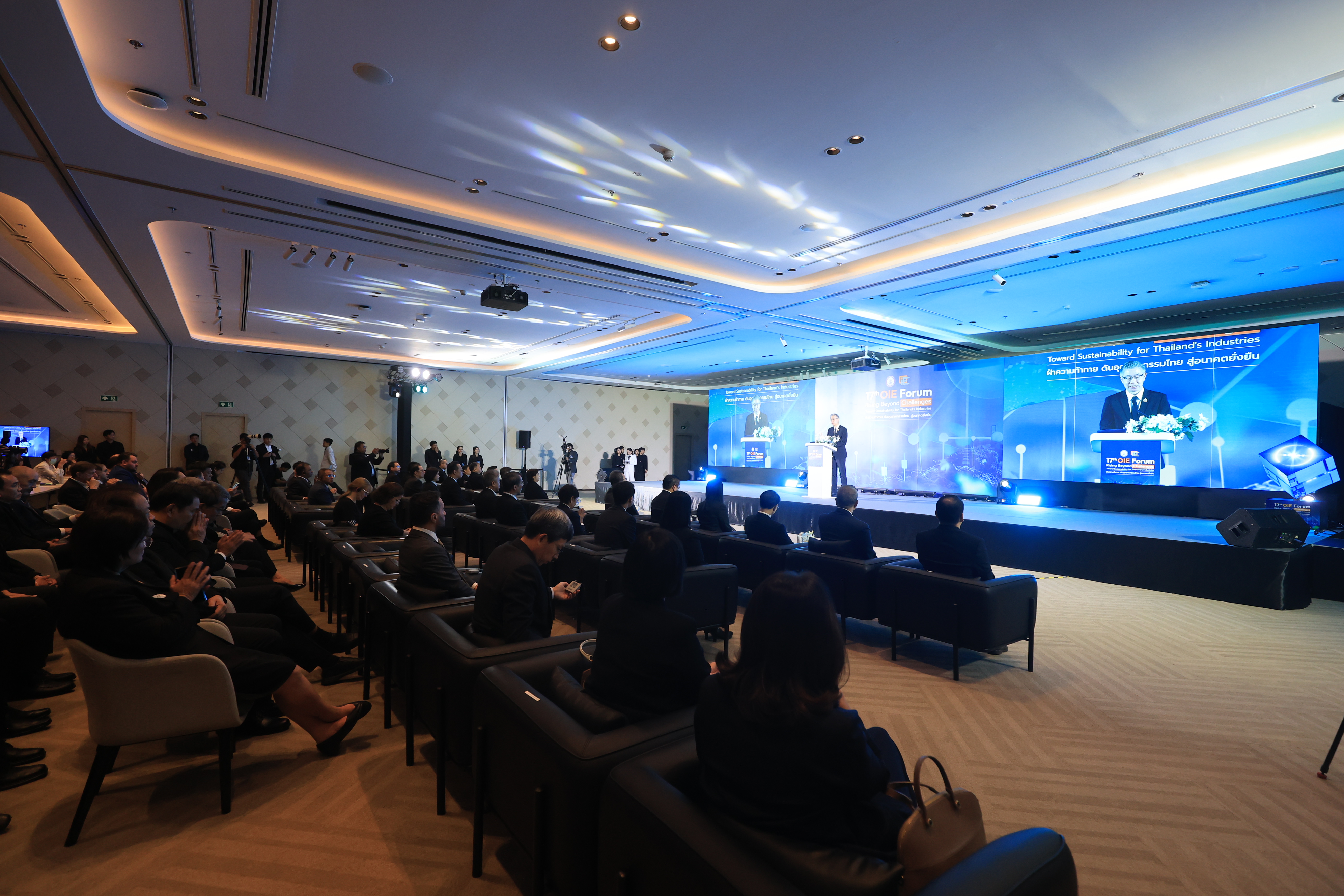 title - ส.ป.ก. ร่วมงานประจำปีสำนักเศรษฐกิจอุตสาหกรรม (OIE Forum) ครั้งที่ 17